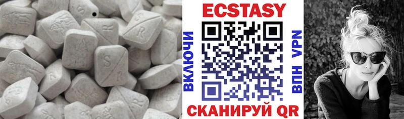 ЭКСТАЗИ диски  blacksprut ССЫЛКА  Архангельск 