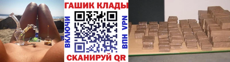 MEGA ТОР дарнет шоп Архангельск площадка формула ГАШИШ убойный