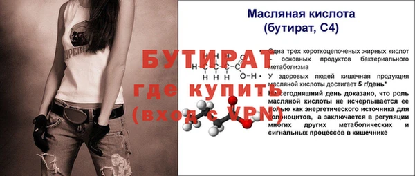 прущая мука Верхнеуральск