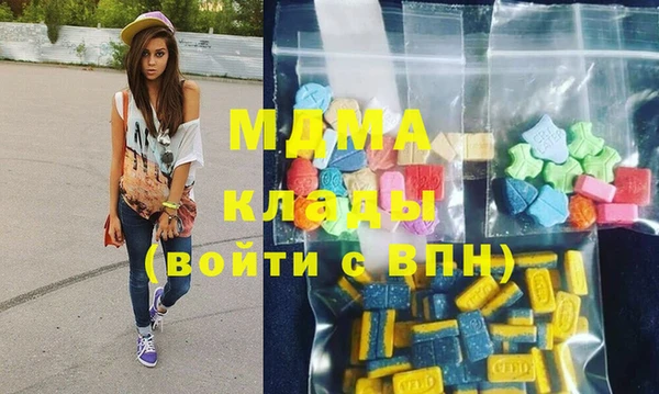 спиды Верхний Тагил