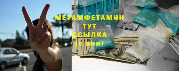 спиды Верхний Тагил