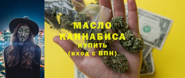спиды Верхний Тагил