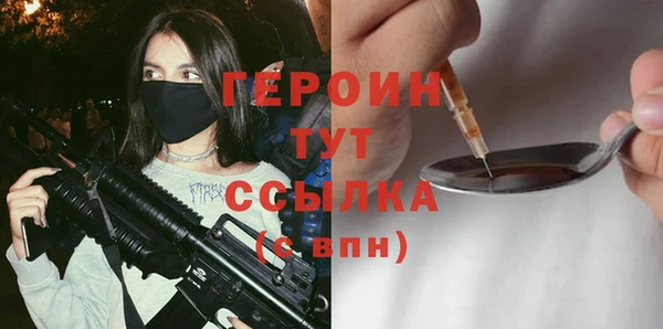 спиды Верхний Тагил