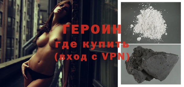 спиды Верхний Тагил