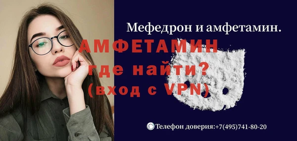 mdma Верея
