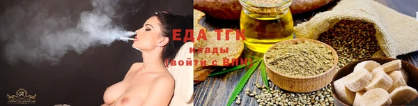 прущая мука Верхнеуральск