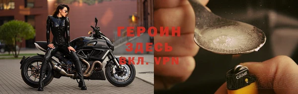 спиды Верхний Тагил