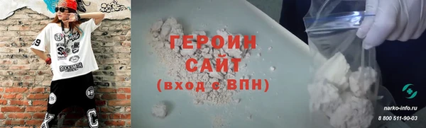 прущая мука Верхнеуральск