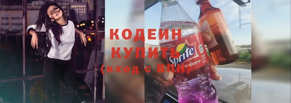 спиды Верхний Тагил