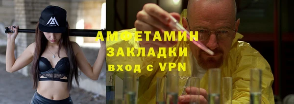 спиды Верхний Тагил