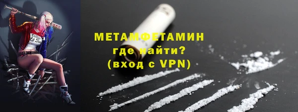 спиды Верхний Тагил