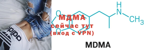 mdma Верея