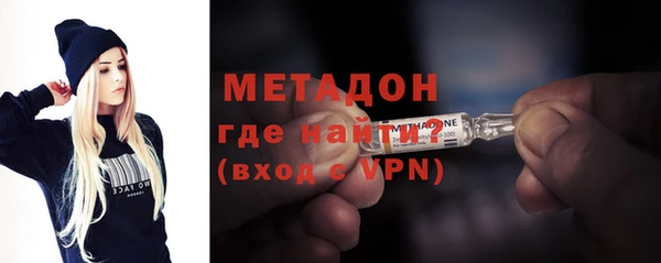спиды Верхний Тагил