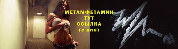 спиды Верхний Тагил