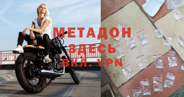mdma Верея