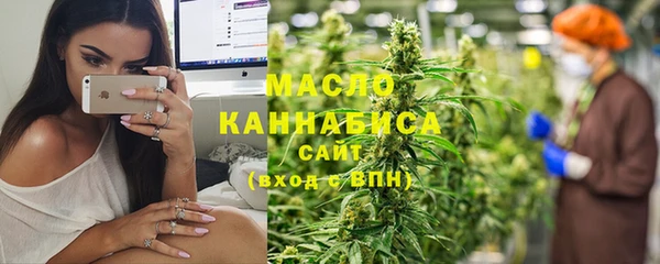спиды Верхний Тагил