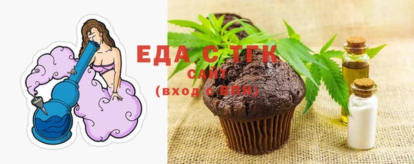 прущая мука Верхнеуральск
