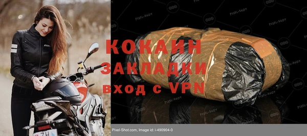прущая мука Верхнеуральск