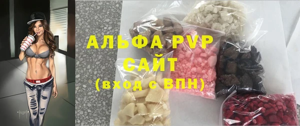 спиды Верхний Тагил