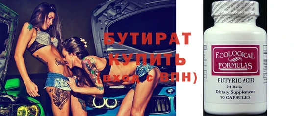 спиды Верхний Тагил