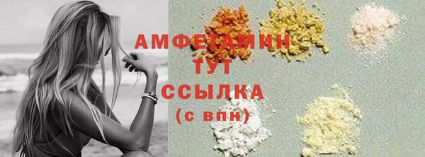 прущая мука Верхнеуральск