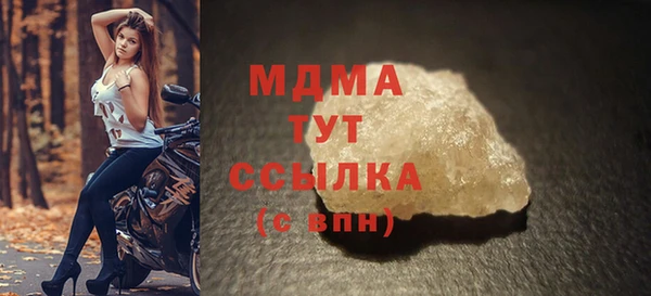mdma Верея
