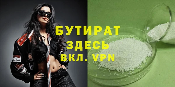 спиды Верхний Тагил