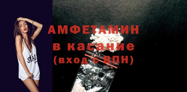 спиды Верхний Тагил