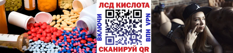 Лсд 25 экстази ecstasy  купить   Архангельск 
