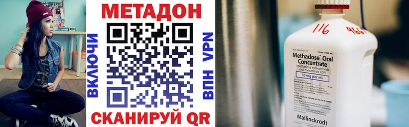 blacksprut ONION Архангельск МЕТАДОН белоснежный