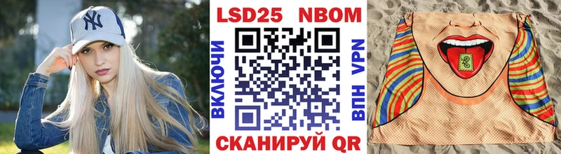 Наркотические марки 1500мкг  hydra онион  Архангельск 