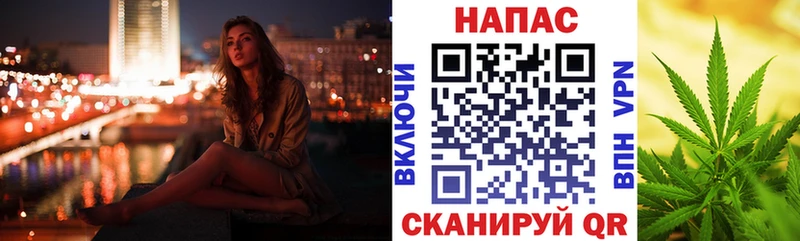 Конопля White Widow  Архангельск 